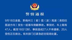 固生堂22年中期策略会交流