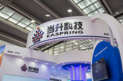 科创板解禁潮来了本周A股解禁市值超2400亿这八家公司新增流通盘逾百亿