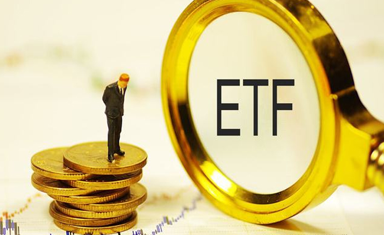 ETF基金