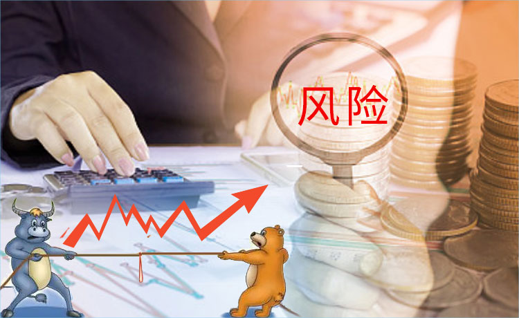 炒股风险承受心态准则