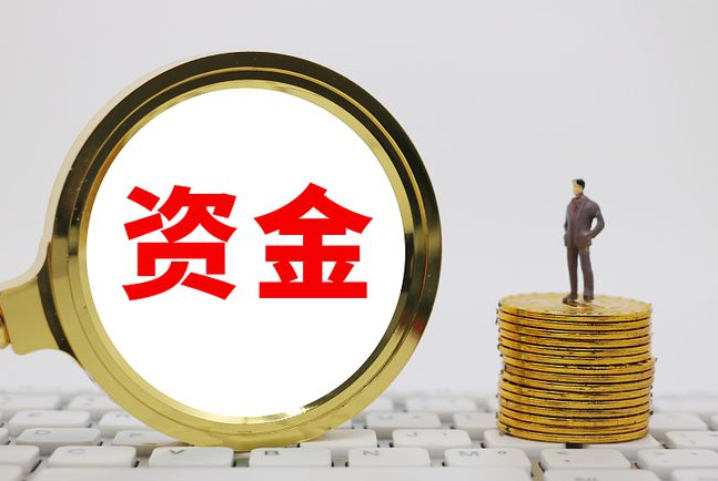 股市资金的流向渠道有哪些？