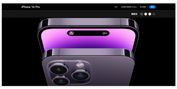 新款iPhone Pro