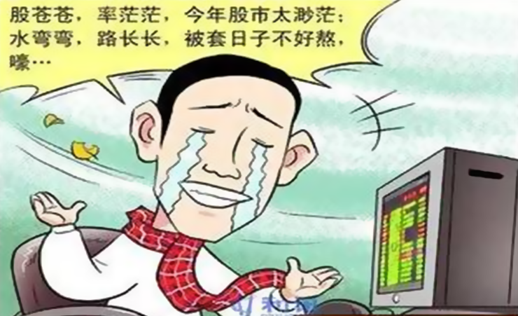 炒股对个人心态产生影响