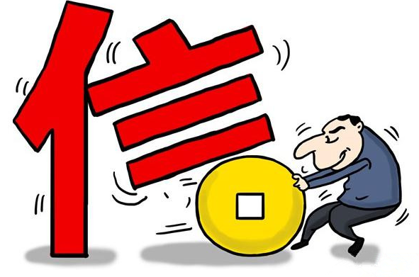 丢失投资信任