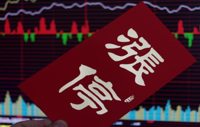 股票涨涨停带来哪些机遇与风险？