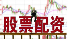 炒股杠杆配资为什么要抱以谨慎的态度？