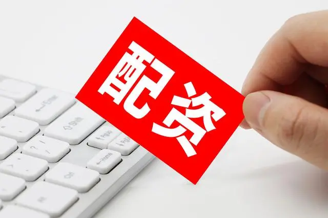 炒股杠杆配资