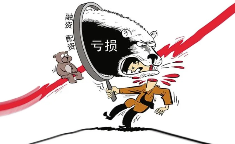 配资炒股亏损200万，这是真的吗？