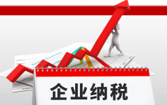 股票公司申报纳税是企业纳税还是小规模税种？详细解读