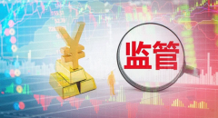 配资机构会遇到哪些风险？