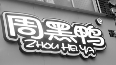 油降了 释放了什么信号