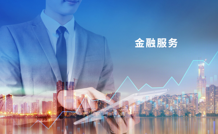 金融机构如何改善客户体验？