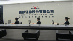 证券公司做配资的钱可以用吗？