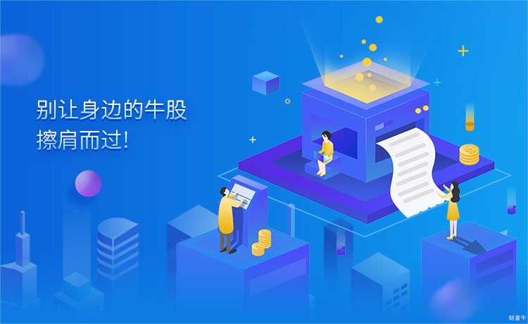 股票配资公司