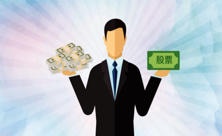 如何在网上申请股票开户？