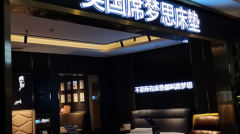 莱斯信息科创板IPO审核状态变更为已问询应收帐款及存货账面价值均处于高位