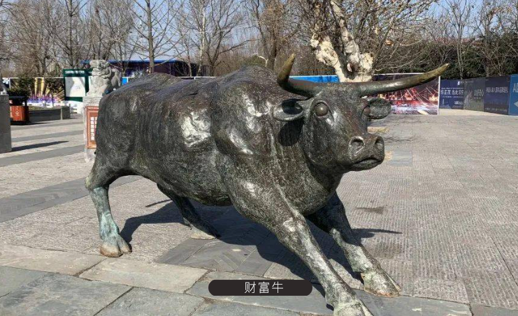 财富牛
