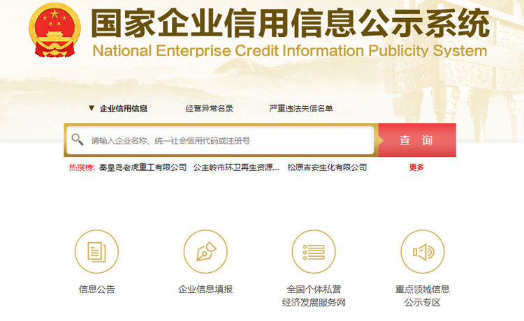 查询股票配资公司信息