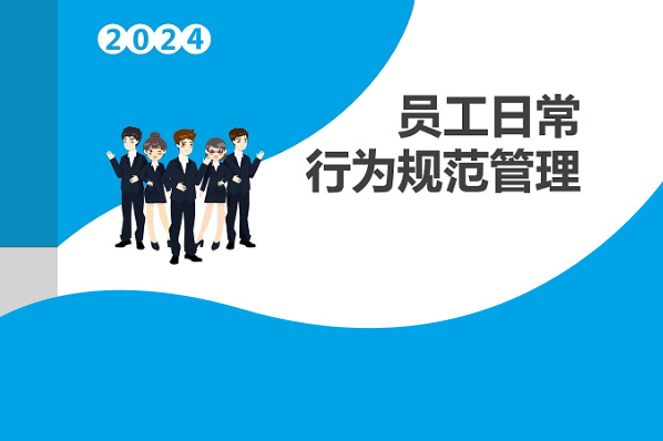金融企业发展风控的规范之路是什么？