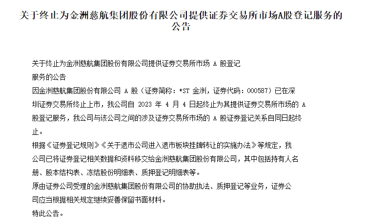 股票官网提供一些公司公告