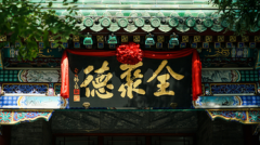 TVB辟谣许涛与曾志伟将离任电视广播上半年亏损4亿靠什么翻盘？