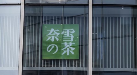 发生了啥？4家银行13人集体被罚监管连开17张罚单罚超千万这项违规成重灾区