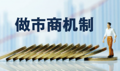 什么是混合做市？一文详解