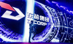 东箭科技300978股票行情怎么样？