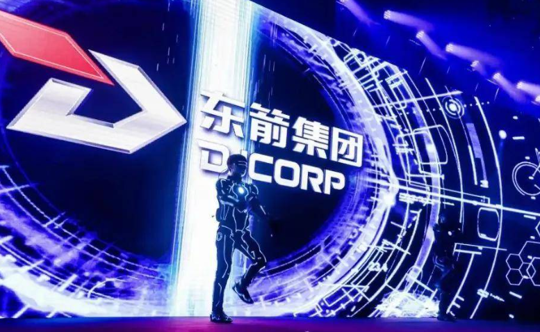 东箭科技