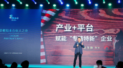 新希望陷寒冬继续“瘦身”：卖非主业股权回血40亿