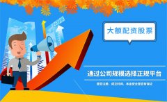 大额配资股票需要注意的定律