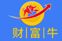 财富牛—提供网上实盘股票配资公司配资炒股资讯服务